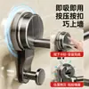 Organizador de pantuflas de baño, instalación sin taladro, diseño de pared en color gris gunmetal, nuevo modelo 2025, con toallero de ventosa y ganchos