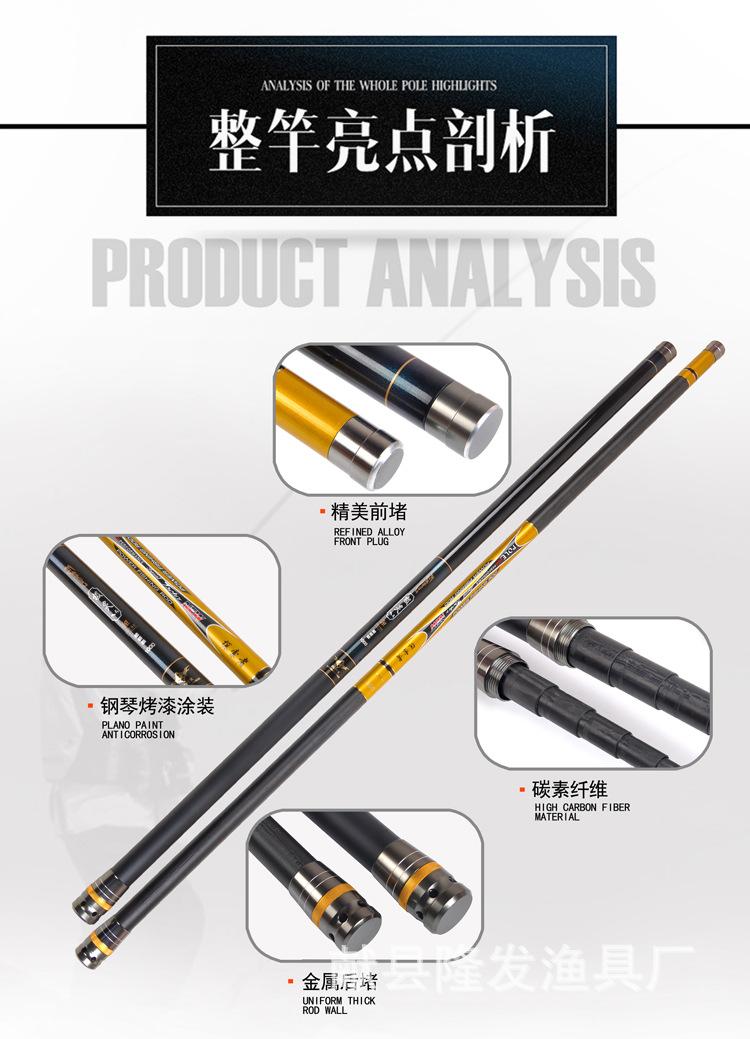 长节竿01.jpg