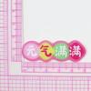 Accesorios de Texto Acrílico para DIY, Pinzas para el Cabello, Gomas para el Cabello, Broches, Ganchos para Coche, Materiales para Decoraciones de Cabello, Lindos y Adorables