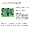 Placa de Práctica de Soldadura para Principiantes Kit Electrónico de Producción Ensamblaje de Entrenamiento Práctico Componentes del Circuito Piezas de Enseñanza DIY