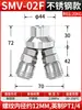 Accesorios para Compresor de Aire Neumático Bomba de Aire Manguera de Aire Tubería Conector de Tres Vías Tipo C Codo Autocierre Redondo Bidireccional Tres Vías