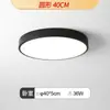 Luminária de teto LED retangular ultrafina para sala de estar, iluminação doméstica para sala de jantar, quarto, escritório, controle Tmall Genie