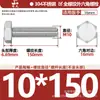 Tornillos de Acero Inoxidable 304 de Cabeza Hexagonal Exterior Tornillos de Cabeza Hexagonal Pernos Tornillería Tornillos M2M3M4M5M6M8
