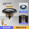 Tapón de desagüe con fuga para lavabo todo de cobre, desagüe para lavabo, núcleo de rebote, artefacto desodorizante general, tapón de fuga para piscina