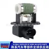 25385-3Z000 //253853Z000 /Resistor do Ventilador de Arrefecimento (Resistor de ventilador do radiador)