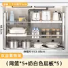 Estante de Almacenamiento Retráctil para Fregadero de Cocina Estante en Capas de Acero Inoxidable Almacenamiento Interior de Gabinete Acero Inoxidable Multifuncional para Utensilios de Cocina