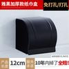 Toallero de baño plegable de aluminio negro sin perforaciones, juego de colgadores para baño.