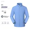Cortavientos de trabajo con cuello alto personalizado y logo impreso, impermeable y a prueba de viento, chaqueta corporativa para equipo de empleados para hombre