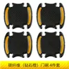 Tira Anticolisión para Puerta de Coche, Pegatina Protectora para Manija de Puerta de Coche, Protección contra Arañazos en la Pintura, Pegatina con Patrón de Fibra de Carbono, Pegatina Reflectante para Coche, Pegatina Adhesiva