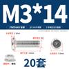 Jinchao M4M5M6M8304 Acero Inoxidable Tornillo de Cabeza Plana Biselada de Cruz Juego de Tuercas Tuerca de Brida Muebles