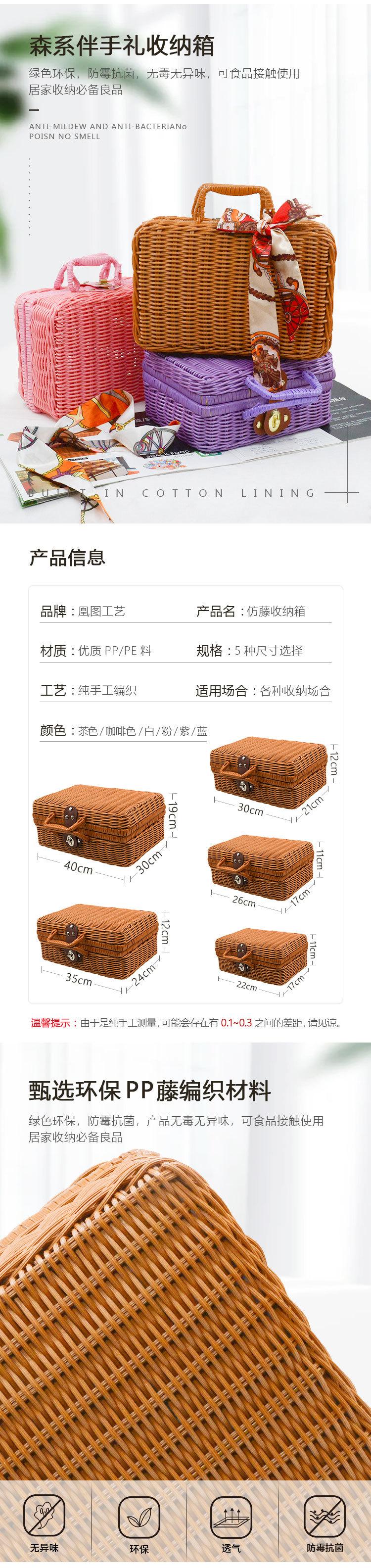 伴手礼手提箱_02.jpg