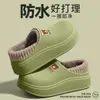 Chinelos de Algodão Antiodor Masculinos 2026 Novo Estilo Outono/Inverno Interno Casa Impermeável Antiderrapante Quente Com Pelúcia Adicional Chinelos de Algodão para Homens
