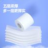 Manhua Rollo de Papel Higiénico 120g*6 Rollos Hogar Asequible Rollo Grande Papel Higiénico Espesado de 5 Capas Papel Higiénico