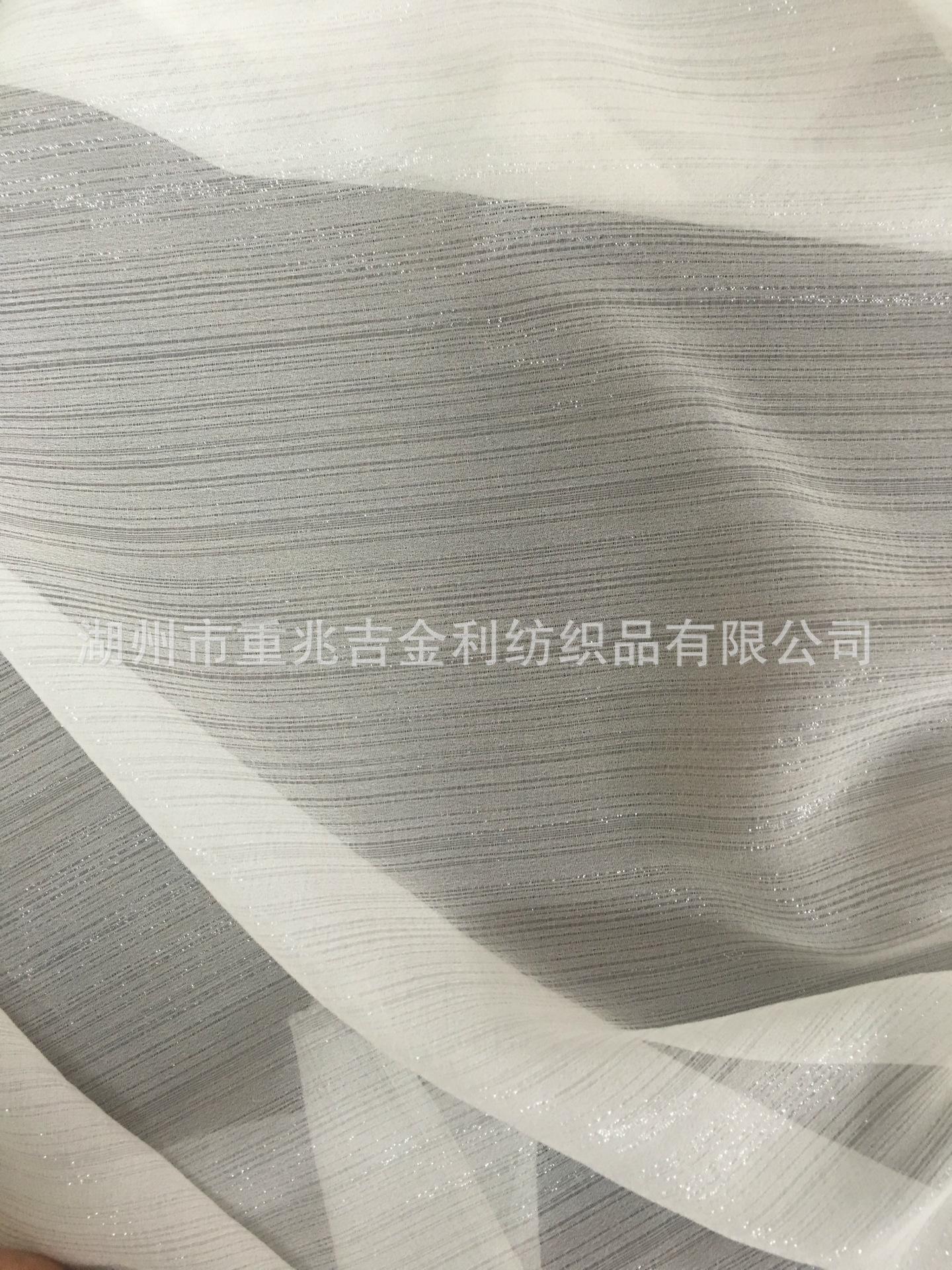 不规则白胚乔其IMG_4588