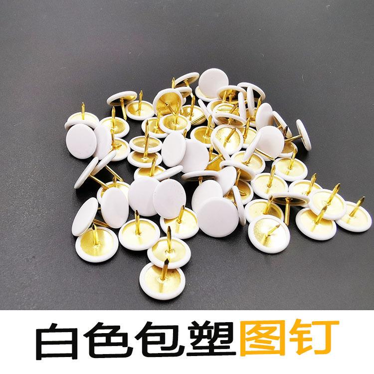 包塑图钉1
