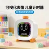 Temporizador Visual Infantil, una Herramienta de Autodisciplina para Estudiantes de Primaria, Recordatorio de Cuenta Regresiva para Tareas, Reloj Despertador Silencioso para Estudiar
