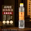 Ghee líquido 2L, aceite Fuchun, lámpara de ghee sin humo, aceite para ofrendas budistas, aceite para lámpara del hogar, vela, lámpara de larga duración, ghee para ofrendas budistas