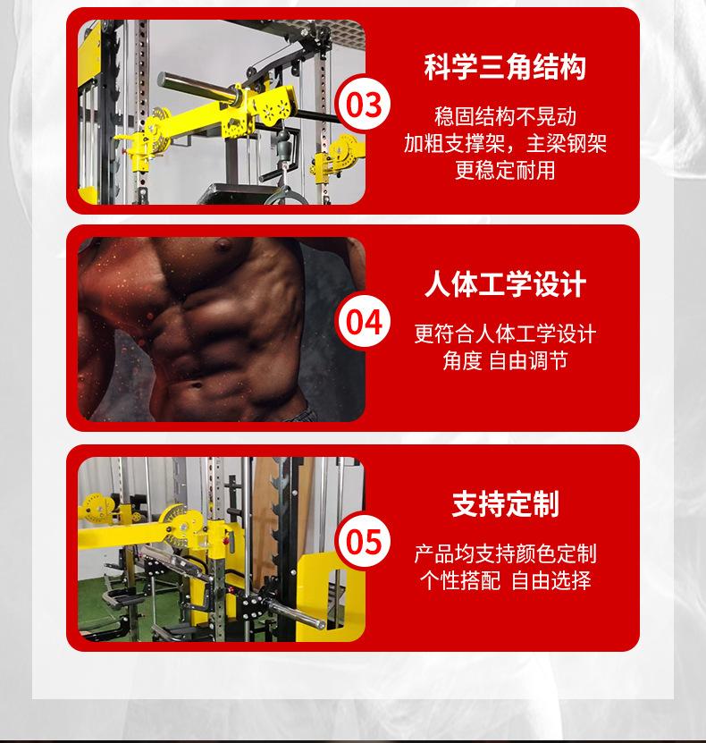 韩国-综合训练器_06.jpg