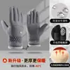 Luvas Quentes para Homens no Inverno, Forradas com Lã para Evitar o Frio, À Prova de Vento e Impermeáveis, para Motociclismo, Ciclismo no Inverno, Esqui com Tela Sensível ao Toque e Aquecimento