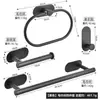 Estante de almacenamiento para baño y juego de toallero, toallero de pared sin taladro, estante de almacenamiento, colgador de pared con ganchos para almacenamiento