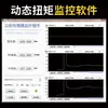 Sensor de Par Dinámico Jn-Dn3 Velocidad del Motor Par Potencia Par Par de Rotación Probador