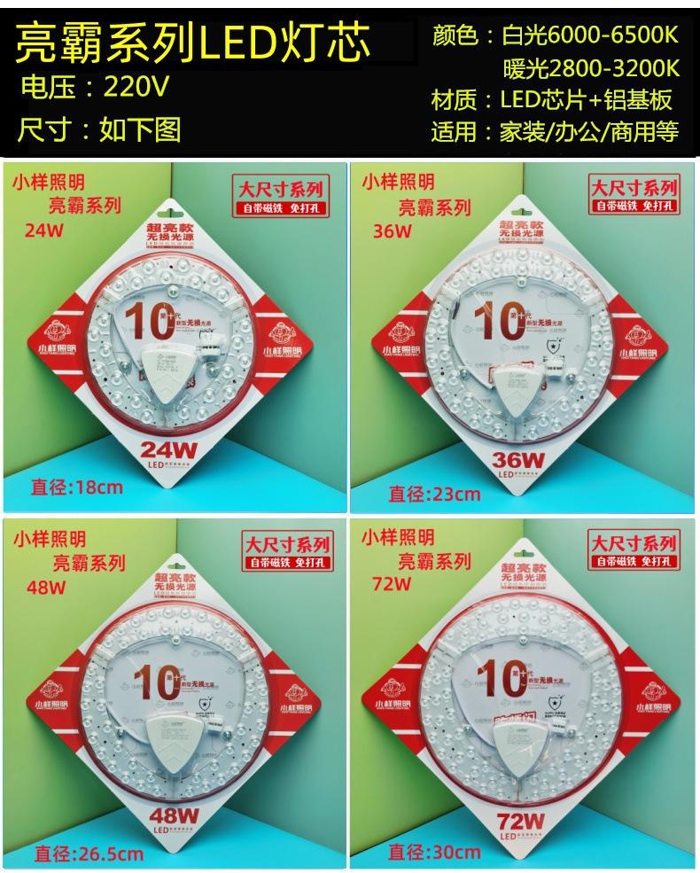 小样拼图1