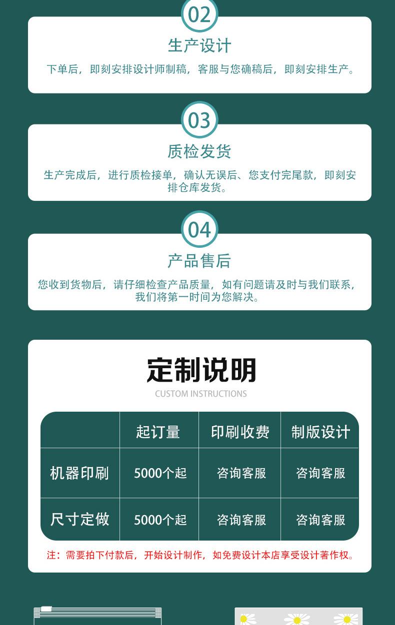 详情页_10