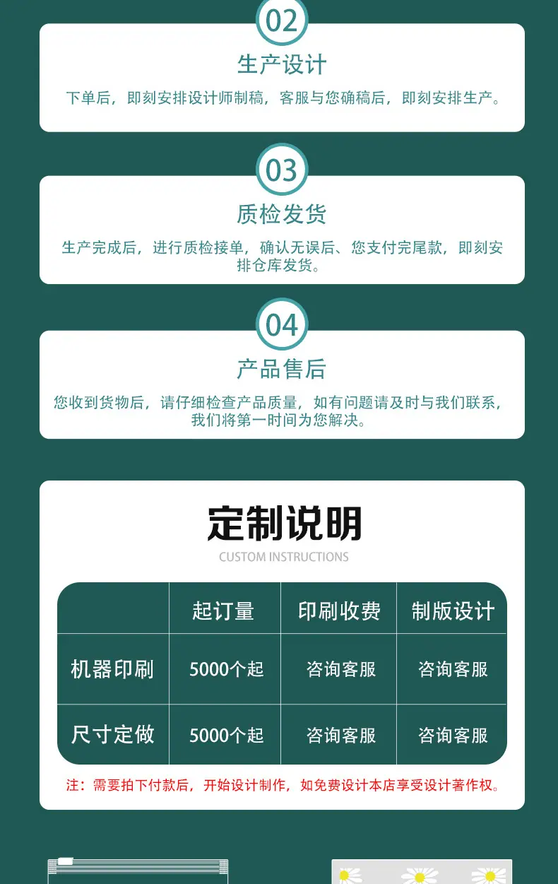 详情页_10