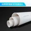 Tubería de Drenaje de PVC Liansu Tubería de Alcantarilla 50 75 110 Doméstica 40 Tubería de Plástico Accesorios para Tubería de Agua de Lluvia