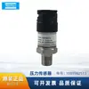 Acessórios Originais para Compressor de Ar Atlas 1089962513 Sensor de Pressão