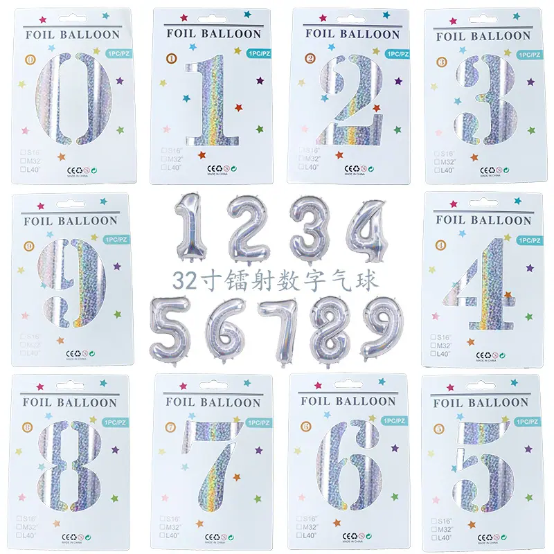 32-镭射银