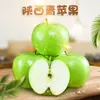 Selección PremiumManzanas Verdes Dulces y Ácidas de Shaanxi, Entrega Directa 5/ 4.5 kg Fruta Fresca de Temporada, Fruta Nueva, Manzanas de Piel Verde, Fruta Fresca