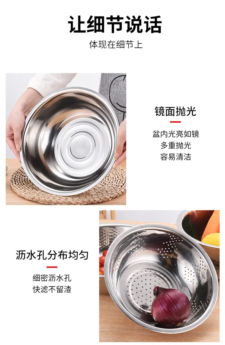 米筛三件套-详情页_10.jpg