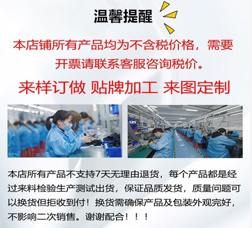 不含税
