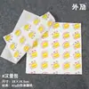 100 peças Papel para embrulhar sanduíche americano Rolo de bolo Almofada de vedação Bandeja de papel para bolo e pão Papel para confeitaria ocidental Papel revestido