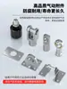 Accesorios para Cilindro Mini Instalación Ma/Mali/Y Conector Piezas de Conexión lb Soporte Base Fija Sdb Otros