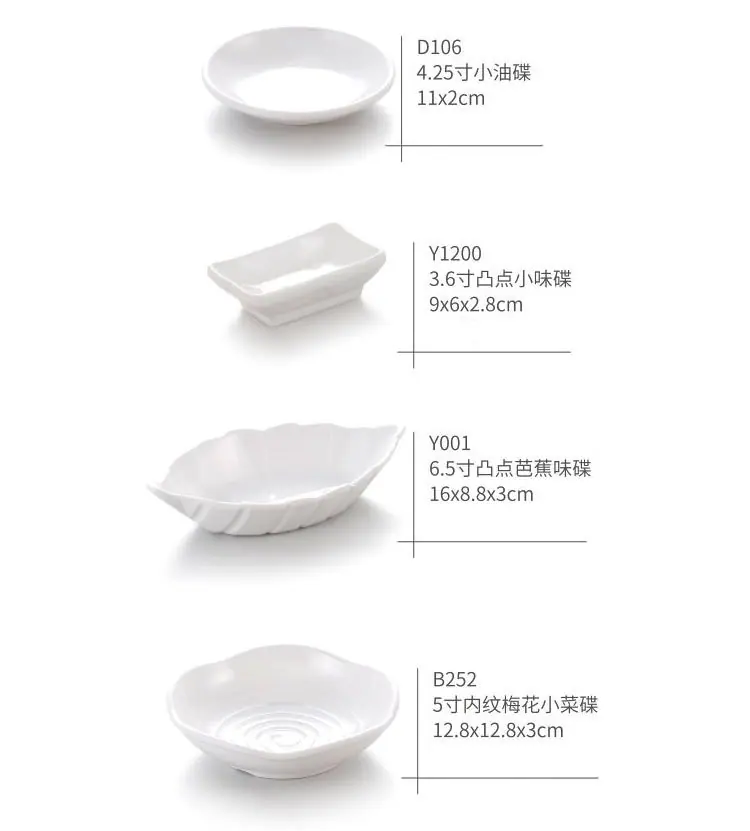味碟_07.jpg