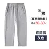 Calça infantil azul marinho, calça escolar para alunos do ensino fundamental e médio, calça de jardim de infância, calça esportiva cinza, calça longa cinza escuro infantil para primavera e outono, disponível para atacado