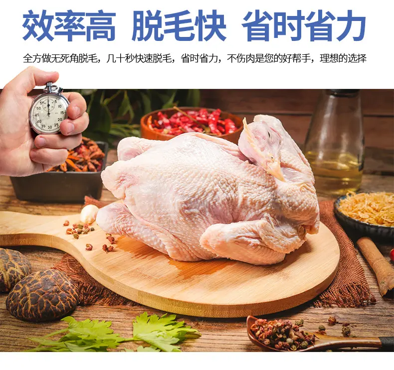 脱毛棒11_21
