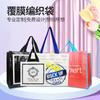 Bolsa de Gran Capacidad Impermeable Recubierta Personalizada Llamativa Extra Grande Moda Bandolera Ikea Bolsa Tejida Logo Bandolera No Tejida