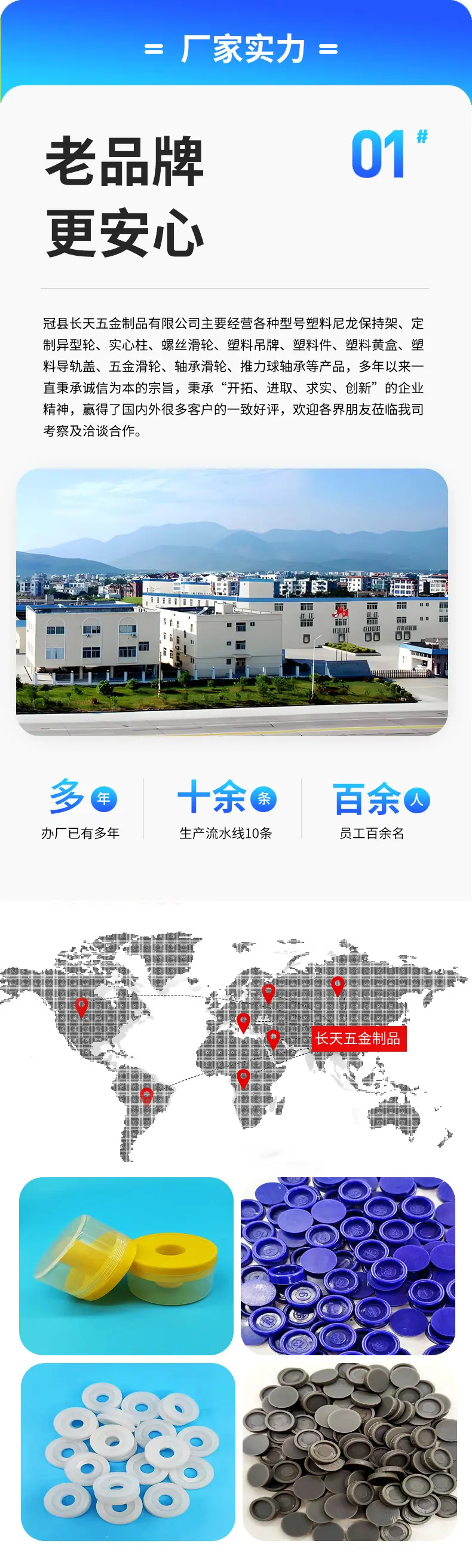 4塑料制品_08.jpg