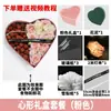 Seis Rosas de Regalo en una Caja de Regalo con Forma de Corazón, Caja de Regalo Redonda Transparente para Frutas, Caja de Regalo con Forma de Corazón