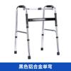 Punto de Venta al por Mayor Muletas Plegables Antideslizantes para Ancianos, Andadores de Rehabilitación, Aleación de Aluminio Auxiliar para Fracturas Multifunción