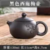 Olla de Arcilla Xishi Tetera de Arcilla Púrpura Yixing Tetera de Té Kung Fu Filtro Cerámico Tetera Pequeña Olla Xishi Preparación de Té Juego de Té