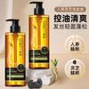 Dr. Yun Mei A Champú de Ginseng Ganoderma Lucidum para Curación de Raíz Canas que Ennegrecen, Anticaspa y Antipicazón Champú Nutritivo para el Cabello con Ginseng