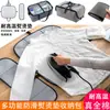 Almohadilla para Planchar, Esterilla para Planchar, Resistente a Altas Temperaturas, Plegable y Almacenable, 100% Algodón, para el Hogar y Viajes, Antideslizante, Engrosada, Bolsa de Planchar de Teflón