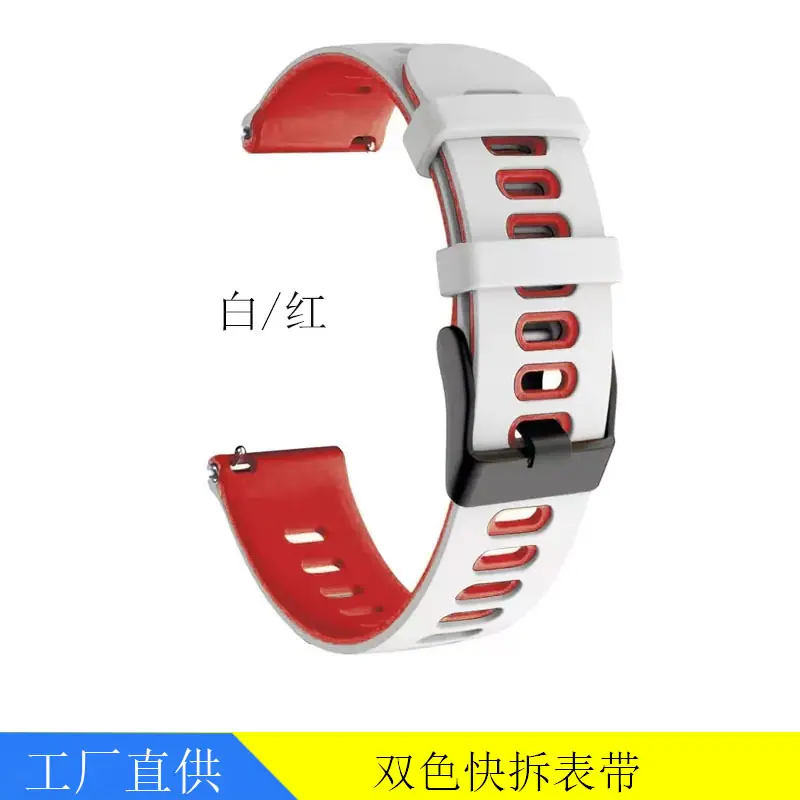 262 283双色表带7.jpg