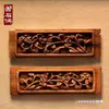 Panel de Madera Tallado Sólido Vintage, Adorno de Panel Floral Hecho a Mano Retro Dinastías Ming y Qing, Colgante de Pared Folclórico Clásico, Celosía Decorativa de Unicornio