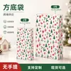 Bolsas de papel cuadradas para Navidad transfronterizas en stock, bolsas para empaque de regalos navideños sin asa, admite diseño y logotipo personalizados