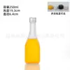 Garrafa de Vinho de Frutas Transparente da Moda Garrafa de Vinho de Vidro Fosca Selada Garrafa de Vinho de Frutas Caseiro Espessada Garrafa de Bebida Reembalada Vinho Garrafa Vazia